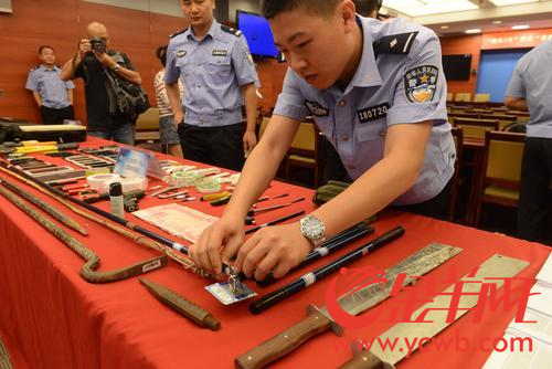  飓风7号 再打盗抢骗 大数据破案1736起_金羊