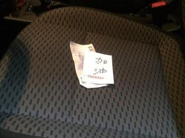  老爸车内留500 元加油字条 得知真相儿子哭晕在