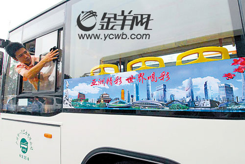 廣州公交車亞運前 升級 將增加英語報站高清圖片