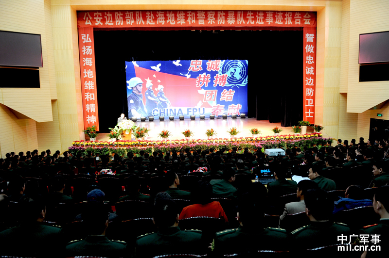 赴海地维和警察先进事迹感动秦皇岛(组图)