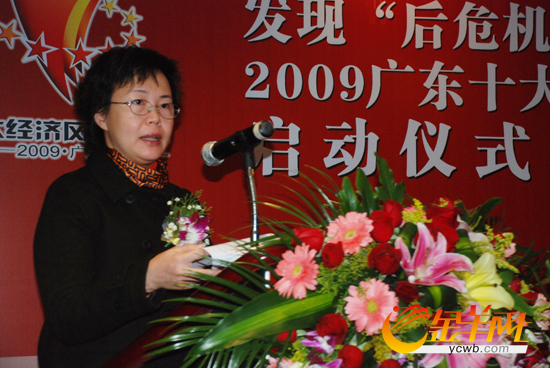 2019年经济风云人物_陈宝国获2019胡润新金融行业年度风云人物荣誉称号-PPmoney陈宝国 ...