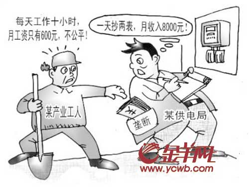 点击图片查看详情 税收缴款书_增加税收收入措施(3)