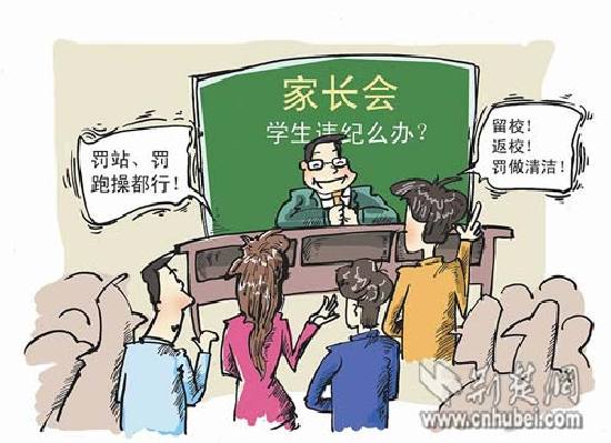 男童惩戒<em>学校</em>男童惩戒<em>学校</em>图片集合 - <em>萧然</em>俊杰