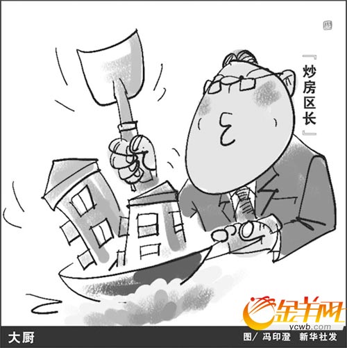 广州楼市影响初现 二手房放盘量增10%价跌5%