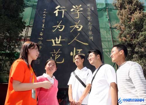 美国高等教育占GDP比重_十九世纪美国gdp曲线(3)