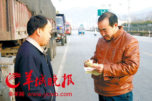 货运司机告遍几省交警 自学法规维权助人_广东
