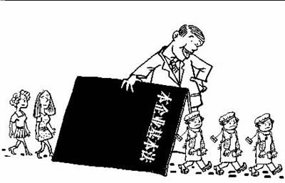 宋山木强奸案续:奴化员工制度违背劳动法