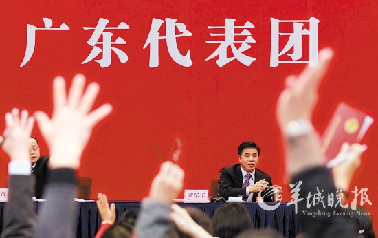 广东gdp排名_2018广东各县gdp(3)