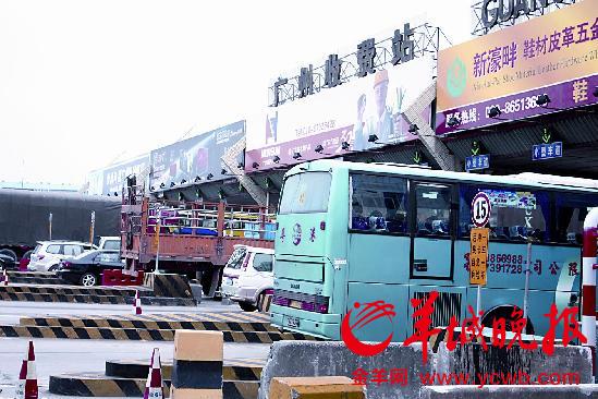 广深高速常年拥堵收费坚挺 人大代表呼吁降价