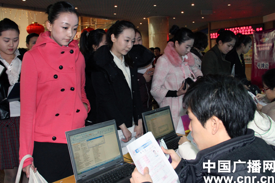 中国民航史上最大规模空乘招聘会拉开大幕