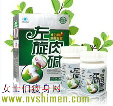 左旋肉碱哪个牌子好 左旋肉碱有用吗 左旋肉碱官方网站 ...