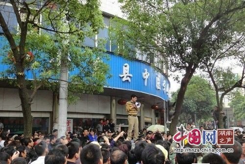 湖南衡东交警粗暴执法警车被掀翻 当事人被撤职