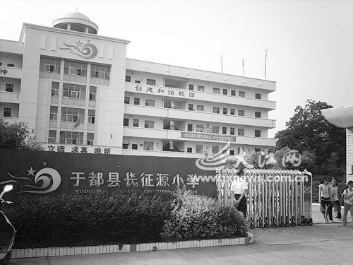 <em>教师</em>涉嫌<em>强奸</em>多名小学<em>女生</em> 被捕时表情镇定_新