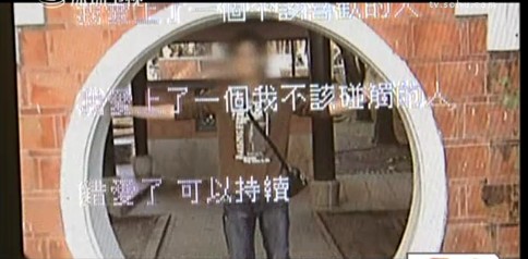 台湾女老师给初三男生喂母乳 校内发生性关系_