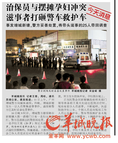 11月4日经济半小时_经济半小时 20160411 来自改革一线的报告 科技转化有多难