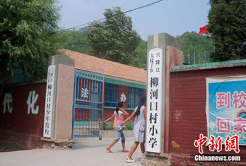 河北小学生遭同学<em>虐待</em>患抑郁症 进京接受心理