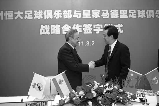 恒大老板许家印图片