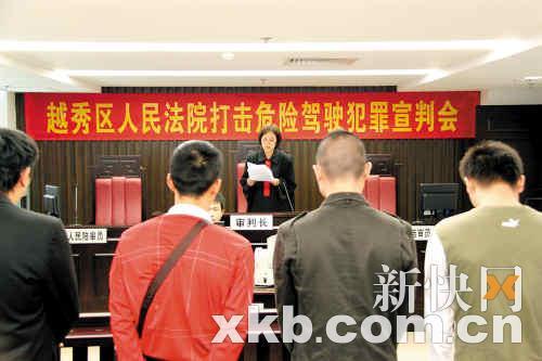 越秀法院宣判9起醉驾案 9人获刑最高拘役4个月