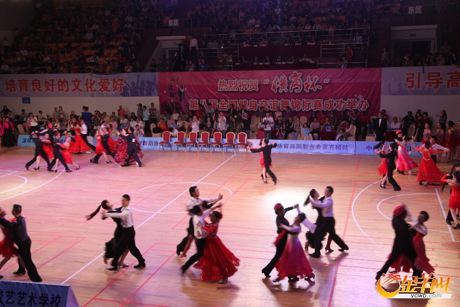 横岗杯第八届全国<em>交谊舞</em>锦标赛深圳举行