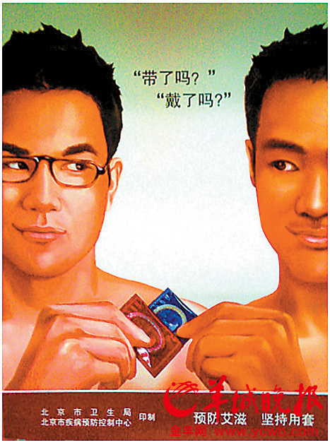 北京小区性派对图片