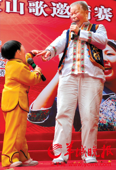2011<em>客家山歌</em>邀请赛 唱响越秀山 78岁老伯称王