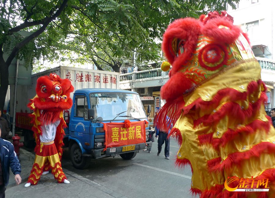 搬新居祝贺语大图搬新居祝贺语下载-搬新居祝