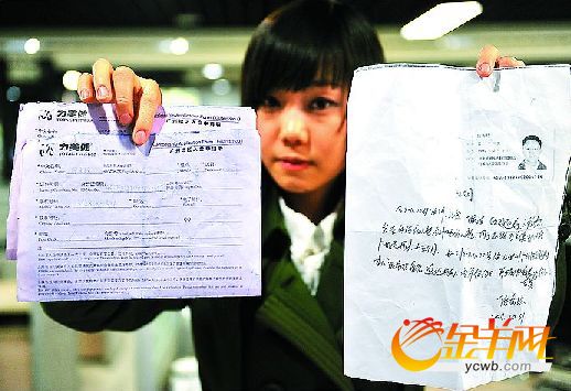 力美健分店老板走佬 消费者 不能办卡不退钱 (