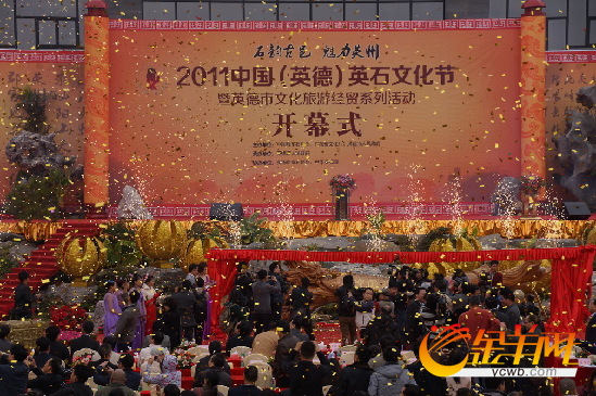 P 英德英石文化节辞旧迎新 英石文化产业助推