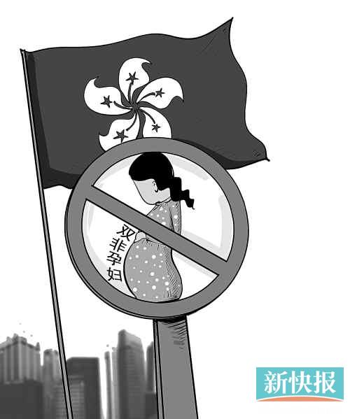 双非孕妇图片