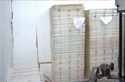 冥币厂赶造8000万假币 还差一周出成品时被查获