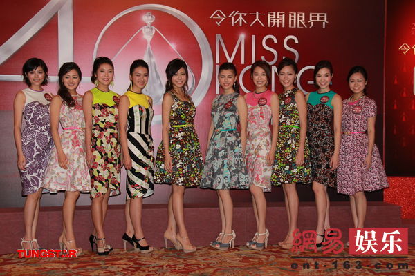 2012港姐十强出炉