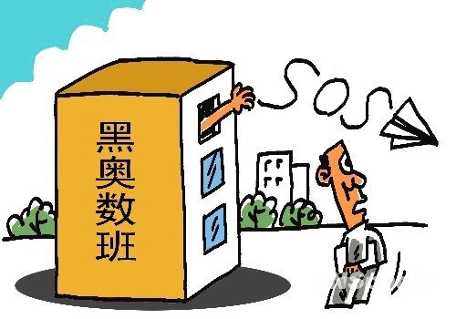奥数培训机构排名_小学奥数培训图片(3)