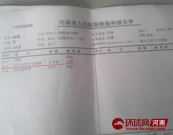 答:目前血液可以检测出是否得了艾滋病,但是艾滋病感染后会有一个窗口