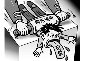 继承法司法解释_非法收入 司法解释(3)