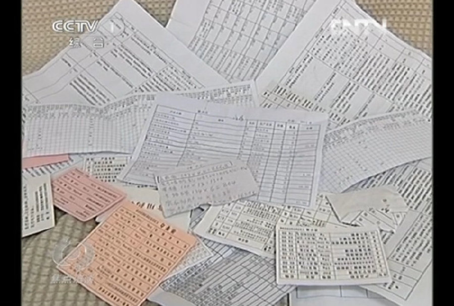 药品回扣清单_药品回扣收入(2)