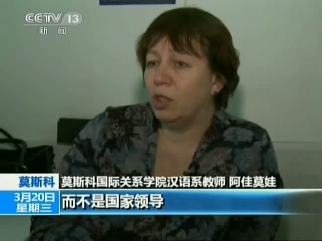 习近平将在莫斯科国际关系学院发表演讲 - 滚动