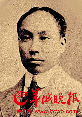 <em>陈独秀孙女</em>:父祖坎壈 家国风云_新闻中心_金羊