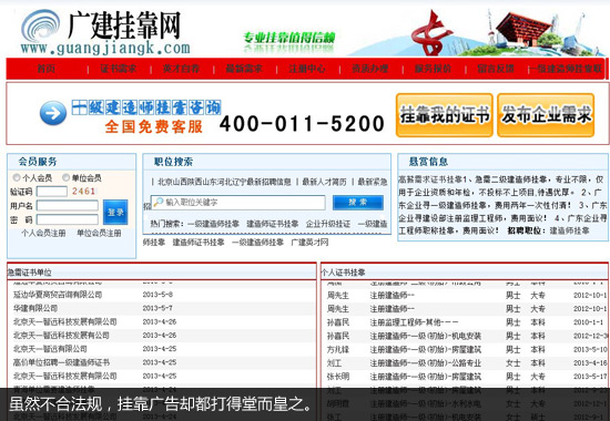 环评师报考条件_环评师挂靠一年的收入(3)