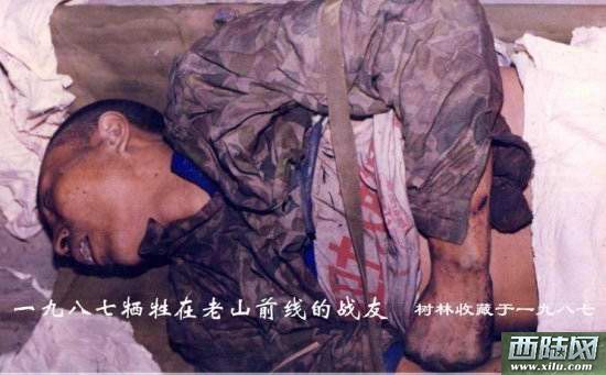 国军工老山前线秘闻