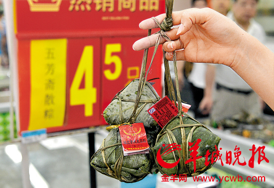 不少市民挑选粽子时会询问原料产地
