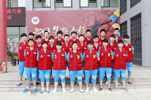 安徽万通汽修学校<em>红马甲</em>接站服务正式启动_金