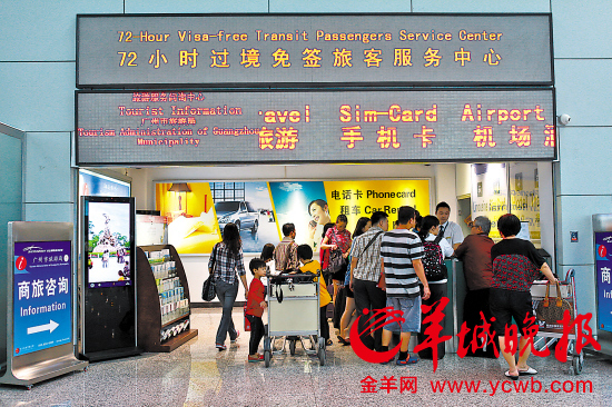 白云机场相关指引很清晰 白云机场相关指引很清晰