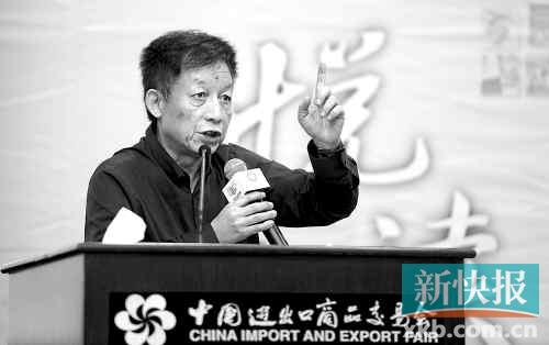 南国书香节:天公不作美余大师来迟 读者苦候4