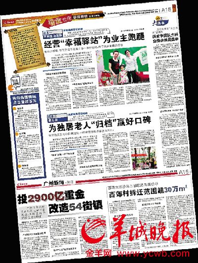 波霸嫩模松果儿图片
