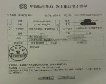 银行女客户经理潜规则_民生银行客户经理收入(3)