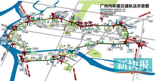 广州 羊城要闻  ■新快报记者 牟晓翼 新快报讯8月28日广州内环路a,b