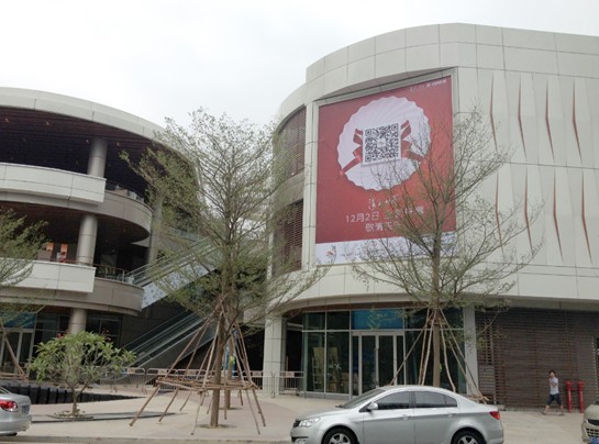 二维码营销_二维码生成_二维码签到_超好用的