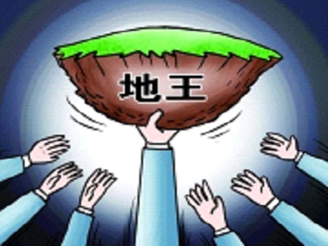 恒大51.35亿夺北京年内总价地王_金羊网新闻