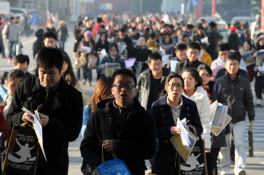 北京举办研究生招聘会 硕士博士爆棚