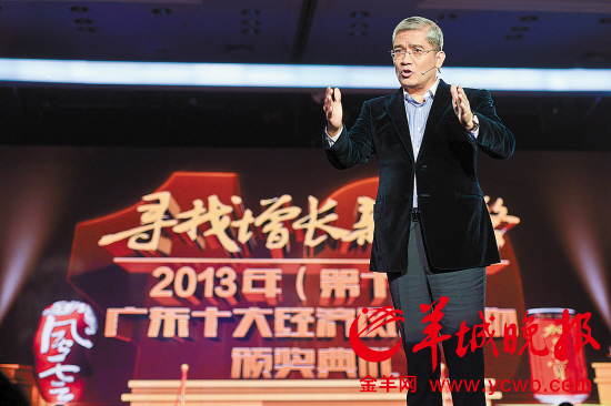 2019十大经济风云人物_... 2004广东十大经济风云人物 颁奖典礼现场 7(2)